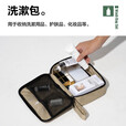 牧高笛（MOBIGARDEN） 洗漱包户外旅行商务出差洗漱套装干湿分离便携鞋袋内衣袋收纳包  沙石色(三件套)