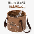 牧高笛（MOBIGARDEN）户外折叠水桶露营便携大容量车用钓鱼桶便携易收纳多功能盛水盆 暖沙色20L