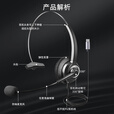 亿家通 单耳话务耳机Y300-typeC(数字型) 头戴式耳机/客服耳机/降噪耳机/电销耳麦/商务/教育 直连手机