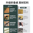 沃特曼蛋卷桌户外折叠桌椅露营装备旅行igt116长大桌摆摊烧烤桌子750781