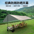 虎阁 天幕 户外天幕帐篷 露营帐篷 野营烧烤防雨防水防晒遮阳棚 六角涂银多功能地席隔热凉棚沙滩帐篷 210T绿色天幕3*3米