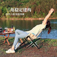 原始人（The Primitive）户外折叠椅露营椅子躺椅便携折叠月亮椅小凳子折叠凳钓鱼凳 软包旗舰款典雅黑【3重绷带加固】