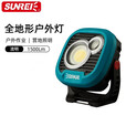 山力士山力士户外C1600露营帐篷营地灯充电灯野营灯led地摊摆摊照明灯亮 C1600孔雀蓝