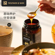 沃森麦卢卡蜂蜜(MGS5+)500g 花蜜可冲饮冲调品 新西兰原装进口
