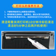 启锐QR386A/488/586B/588K/668快递单电子面单热敏不干胶条码打印机罗姆双排打印头 310S/C/P原装打印头【新款卡槽接口】