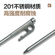 牧高笛（MOBIGARDEN） 地钉 户外露营加粗不锈钢帐篷天幕地钉加长防脱宠物地钉 岩石灰