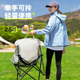 荒野拾光荒野拾光户外折叠椅月亮椅露营椅子便携式躺椅钓鱼椅沙滩写生椅凳 【经典款】三层夹棉-月光白