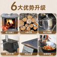 新型柴火炉农村家用烧木柴无烟室内烤火炉取暖炉具移动大锅灶台 小号泰钢多功能炉子