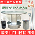 贵州不锈钢回风炉柴煤两用汽化炉烧煤火炉炉子火南白煤炭炉子 80柴煤两用+双炉芯+三件套