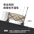 NatureHike挪客营地车露营折叠推车带刹车小推车 户外野营野餐拉车便携拖车 亚麻棕 185L 有刹车 /推车+桌板