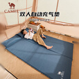 骆驼户外便携气垫床野营帐篷自动充气床垫打地铺加厚懒人露营睡垫 A8S3I2103，宝蓝，1.87*1.58米