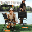梦多福 便携式蛋卷桌户外桌椅折叠椅野餐露营桌椅折叠桌克米特椅 大号曜黑折叠椅*2【62*52*43cm】次日达 2025新升级
