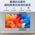柏莱黑栅抗光投影幕布家用高清画框幕布客厅璧挂抗光硬屏幕家庭影院激光电视4K投影仪幕布 16:9 100英寸 黑栅软幕