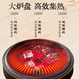梦多福 围炉煮茶 家用电陶炉户外烧烤炉取暖炉烤火盆围炉煮茶套装器具 【大功率2200W】双环围炉不带壶 2024新升级