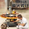 昹砺斯 移动铁锅炖灶台桌柴火灶家用烧木柴地锅鸡大锅台柴火鸡灶农村户外 1.6米圆桌+配玻璃转盘