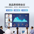 AOG会议教学一体机75/100寸多媒体教育培训电子白板投屏办公远程视频会议智慧屏4K电视触摸屏 送推车包安装【一年换新】 100S8安卓+Win【双系统】+内置摄像头麦克风