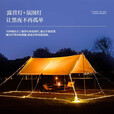 山头林村便携户外星河露营led灯野营氛围灯防水收纳串灯营地照明帐篷灯 奶白色野营灯【20m氛围灯带】