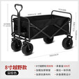 户外摆摊小推车 可折叠夜市集市地摊小车户外露营车拉货多功能小 8寸升级越野黑轮带刹车（黑色