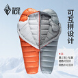 黑冰（BLACKICE）BLACKICE  黑冰睡袋拒水鸭绒B700 B1000户外露营成人保暖羽绒睡袋 橘色 B400 L码(咨询客服更优惠）