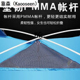 帐篷户外全自动3-4双人2单人家用防晒防虫室内小 单独防潮垫尺寸200%23150没有帐 套餐1防潮垫+枕头