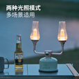 牧高笛（MOBIGARDEN）双头复古营灯 户外露营LED照明灯便携营地灯可充电氛围灯星烛 象牙白