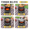 JEEP户外卡式炉户外炊具煮茶炉红外线防风分离式炉头露营 聚能炉白+4气+接水烤盘