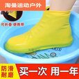 防水硅胶防滑加厚耐磨防水防雨男女套 粉色加厚耐用/防滑款1双装