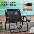HISPEED旗速户外折叠椅铝合金露营折叠椅便携式超轻防水克米特钓鱼椅 黑特斯林【防水/速干/透气】1只