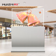 55英寸OLED透明屏柔性屏广告科技馆异形显示屏立式商用智能自发光触控液晶大屏自发光超高清广告机 55寸OLED透明屏定制方案