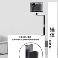 投影仪支架隐藏家用床头沙发免夹极米Z6X坚果云台通用架壁挂极米H3S坚果免打孔床靠墙jm9 伸缩隐藏款《托盘款》黑色（支持6KG）