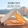 原始人屋形轻奢户外帐篷防暴雨豪华别墅露营帐加厚棉布大型野营帐 棉布款-流沙金-中号