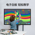 华创 教学一体机触摸屏电视智能会议平板壁挂广告机多媒体4K电脑电子白板幼儿园触屏显示器 55英寸移动支架套装（超高性价比） i7处理器+8g内存+256g固态硬盘