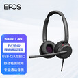 音珀EPOS头戴式USB有线耳机智能通话降噪专业办公会议客服耳麦IMPACT 400 IMPACT460 UC通信认证 双耳
