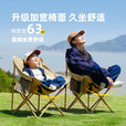 原始人户外折叠椅便携式折叠月亮椅露营折叠凳钓鱼椅便携凳子椅子 【儿童款】3层加厚-典雅黑