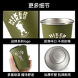 伯希和（Pelliot）HIKER系列户外水杯不锈钢茶杯露营野餐便携咖啡杯子 4色组合装-350ml/只