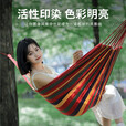 巨木吊床户外荡秋千防侧翻成人双人单人挂树绑带绳子露营野外帐篷车用 彩虹吊床【承重500斤】+收纳包