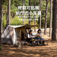 挪客Naturehike屋脊自动帐篷棉布小屋户外露营速开防雨棉布帐篷 地布