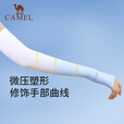骆驼（CAMEL）冰薄防晒袖套女防紫外线UPF50+夏长款手护臂男开车骑行冰袖 1J32265014，香柠黄(指孔款) 均码