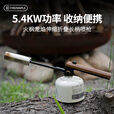 火枫（FIRE-MAPLE）龙焰喷枪 户外便携可伸缩折叠长柄喷枪 烧烤烘焙料理蓝焰点喷火枪
