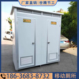 移动厕所户外工地农村临时简易环保成品卫生间移动淋浴房洗手间 直排厕所1.1*1.1*2.35 不含运