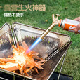 北山狼   铜合金高温喷枪烧烤点火枪气罐家用烧猪毛点炭烤枪 金色铜合金臻选款