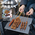 Ti artisan钛工匠纯钛折叠烧烤桌户外野营轻量野炊工具烤肉烤鱼烧烤架 纯钛折叠钛烤桌