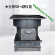 靠森（Kaooseen）取暖炉农村家用气化取暖炉烧木柴煤炭两用特厚大铁锅柴火猛火灶台 55cm炉+配件