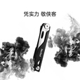 纳拓（NexTool）多功能刀随身工具户外折叠车载装备破窗便携组合工具 黑色