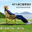 原始人户外折叠椅便携式折叠月亮椅露营折叠凳钓鱼椅便携凳子椅子 【儿童款】3层加厚-典雅黑