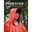 伯希和（Pelliot）户外雨衣成人露营登山徒步便携应急保暖多功能雨披16404941过膝橙