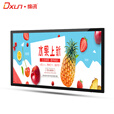 dxun缔讯 壁挂广告机超薄触摸一体机 液晶电子显示屏 安卓网络版广告机 32英寸【店长推荐】