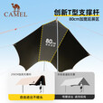 骆驼（CAMEL）【山系熊猫】户外黑胶天幕野餐防晒防雨便携式蝶形遮阳布野营 12㎡ 流沙金 黑胶天幕