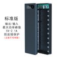 倍量10节可拆卸18650锂电池盒充电宝组装套件移动电源DIY套件QC快充 M10 标准版-黑色 外壳+主板（不含电池）