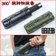 野人谷 快拔棍套【只是棍套不含棍子】360度旋转甩棍棍套车载用品安保棍套兵器库 360度快拔套黑色
